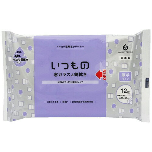 【お取寄せ品】 服部製紙　窓ガラス＆鏡用クリーナー　厚手　1パック（12枚）
