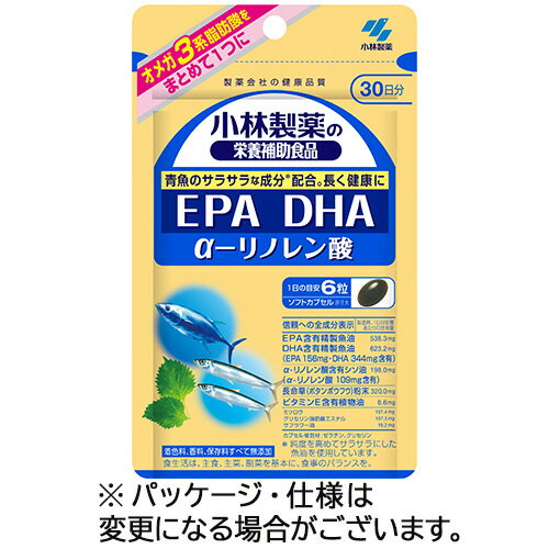 【お取寄せ品】 小林製薬 EPA DHA α-リノレン酸 30日分 1個(180粒) 【お取寄せ品】 小林製薬 EPA DHA α-リノレン酸 30日分 1個(180粒)