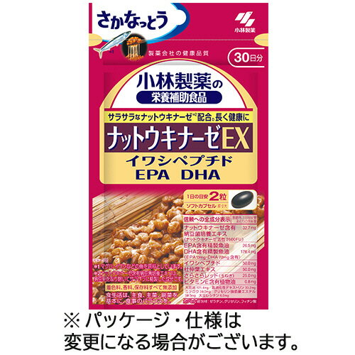 【お取寄せ品】 小林製薬 ナットウキナーゼEX 30日分 1個(60粒)