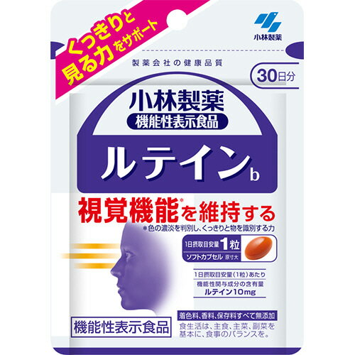 【お取寄せ品】 小林製薬 ルテインc 30日分 1個(30粒)