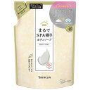 【お取寄せ品】 バスクリン まるでSPA帰り ボディソープ 吸い込みたくなる新鮮な大気の香り つめかえ用 400ml 1パック