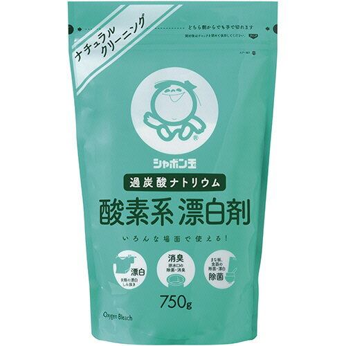 【お取寄せ品】 シャボン玉石けん　シャボン玉　酸素系漂白剤　750g　1パック