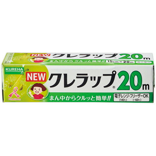 楽天ぱーそなるたのめーる【お取寄せ品】 クレハ　NEWクレラップ　ミニミニ　15cm×20m　1本