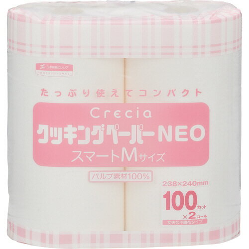 クレシア　クッキングペーパーNEO　スマートMサイズ　100カット／ロール　1パック（2ロール）　日本製..
