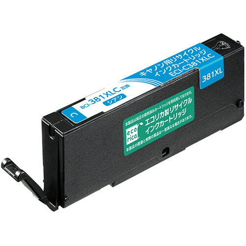 エコリカ　リサイクルインクカートリッジ　シアン（染料）　［キヤノン：BCI−381XLC互換］　ECI−C381XL..