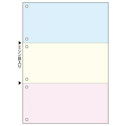 TANOSEE　マルチプリンタ帳票（FSC森林認証紙）　複写タイプ　A4　ノーカーボン　カラー　3面　6穴　1..