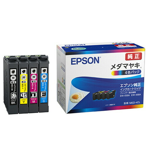 エプソン　インクカートリッジ　メダマヤキ　4色パック　MED－4CL　1箱（4個：各色1個） 