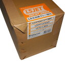 【お取寄せ品】 桜井 LSJET LS合成紙グレー糊付 1270mm×30m 3インチ LSYP1270GT 1本 【送料無料】