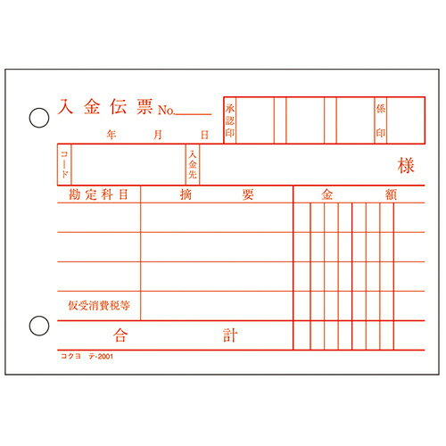 �����衡������ɼ�ʲ����������ǳ�ɽ������ˡ�B7�襳���������桡100�硡�ơ�2001N��1��