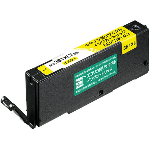 エコリカ　リサイクルインクカートリッジ　イエロー（染料）　［キヤノン：BCI−381XLY互換］　ECI−C381..