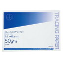 【お取寄せ品】 コクヨ ナチュラルトレーシングペーパー中厚口(無地) A1 50g/m2 セ−T56N 1冊(100枚) 【送料無料】