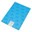 【お取寄せ品】 桜井 Zトレースター Z−300.S A1 3ZS01 1冊(100枚) 【送料無料】