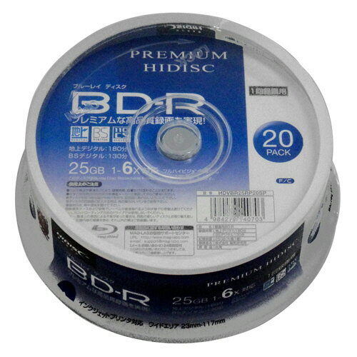 ハイディスク　録画用BD－R　130分　1－6倍速　ホワイトワイドプリンタブル　スピンドルケース　HDVBR25RP20SP　1パック（20枚）