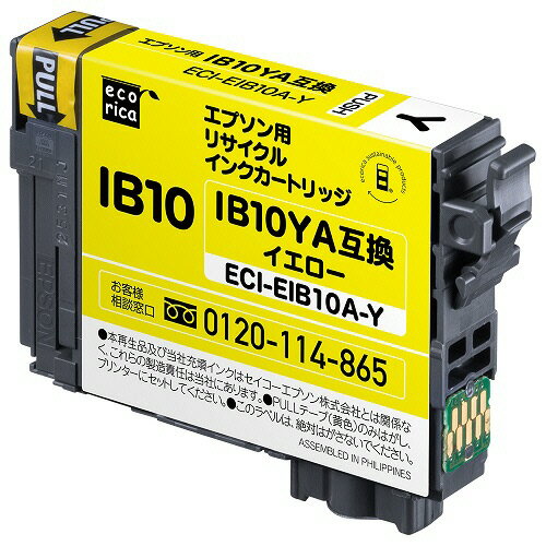 エコリカ　リサイクルインクカートリッジ　イエロー（染料）　［エプソン：IB10YA／カードケース互換］..