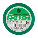 ヤマト　ビニールテープ　50mm×10m　緑　NO200−50−4　1巻