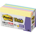 3M ポスト・イット 強粘着ノート 75×127mm パステルカラー 4色 655−5SSAP 1パック(5冊)