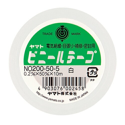 ヤマト　ビニールテープ　50mm×10m　白　NO200−50−5　1巻