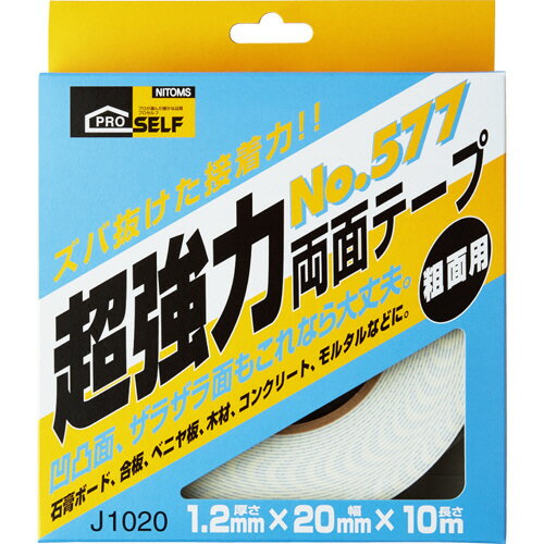 ニトムズ　超強力両面テープ　粗面用（箱）　No．577　20mm×10m　J1020　1巻