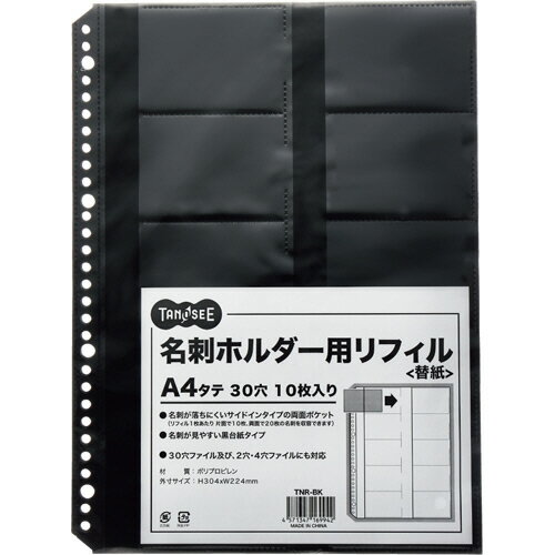コクヨ カードケース(硬質) B8再生PET クケ-3008 1パック(40枚)