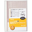 アスカ パーソナル製本機専用 製本カバー A4 背幅6mm ホワイト BH−307 1パック（5冊）