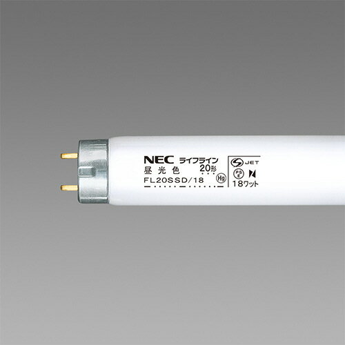 ホタルクス NEC 蛍光ランプ ライフライン 直管グロースタータ形 20W形 昼光色 業務用パック FL20SSD／18 1パック 25本 【送料無料】