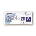 ジャパックス 外エンボスタイプ LDポリエチレン手袋 S PGL-01 1パック(100枚)
