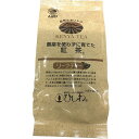 ひしわ 農薬を使わずに育てた紅茶リーフティー 100g 1パック