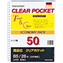 【送料無料】(まとめ) TANOSEE リングクリヤーブック（クリアブック） A4タテ 30穴 10ポケット付属 背幅25mm イエロー 1セット（10冊） 【×5セット】 生活用品・インテリア・雑貨 文具・オフィス用品 ファイル・バインダー その他のファイル レビュー投稿で次回使える2000