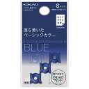 コクヨ　リング型紙めくり（メクリン）　S　ネイビー・クリア　メク－20DB　1パック（5個）