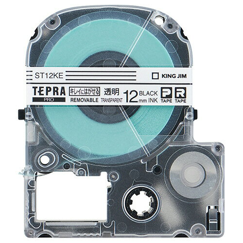 キングジム　テプラ　PRO　テープカートリッジ　キレイにはがせるラベル　12mm　透明／黒文字　ST12KE　1個
