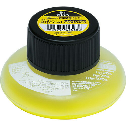 トンボ鉛筆 蛍コートチャージャー きいろ WA−RI91 1本