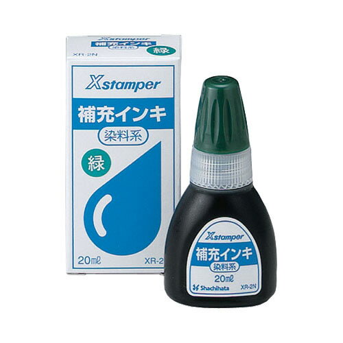 【お取寄せ品】 シヤチハタ　Xスタンパー補充インキ　染料系　20ml　緑　XR−2N　1個