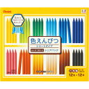 【お取寄せ品】 ぺんてる パスティック色えんぴつ(ショートタイプ) シェアパック 12色(各色12本) GC7SP−12 1パック 【送料無料】