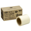 マックス ビーポップ 100タイプ 転写用アプリケーションシート 100mm幅×20m SL-S100AP 1パック(2ロール) 【送料無料】