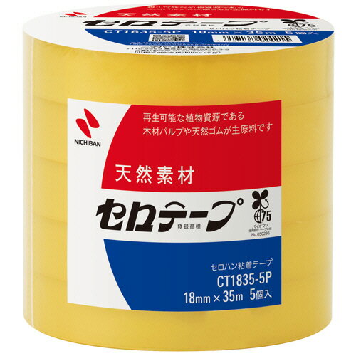 ニチバン　セロテープ　大巻　18mm×35m　業務用パック　CT－18355P　1パック（5巻）