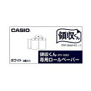 カシオ 電子レジスター用 ロールペーパー 幅58mm TRP－5840HCL＊3 1パック（3個）