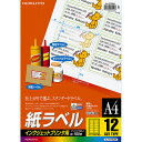【お取寄せ品】 コクヨ インクジェットプリンタ用 紙ラベル A4 12面 42×84mm KJ−2762N 1冊(100シート) 【送料無料】