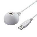 【お取寄せ品】 バッファロー USB延長ケーブル スタンドタイプ (A)オス-(A)メス ホワイト 2.0m BSUC20EDWH 1本(3)