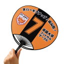 【お取寄せ品】 エレコム 手作りうちわキット 標準サイズ(ブラック) EJP−UWLBK 1セット
