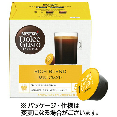 ネスカフェ ドルチェグスト　コーヒー ネスレ　ネスカフェ　ドルチェ　グスト　専用カプセル　リッチブレンド　1箱（16杯）