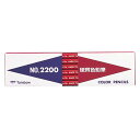 トンボ鉛筆 硬質色鉛筆 赤 2200-25 1箱(12本)