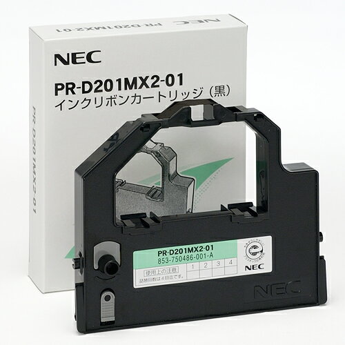NEC インクリボンカートリッジ 黒 PR−D201MX2−01 1本