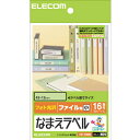 【お取寄せ品】 エレコム なまえラベル (ファイル用・小) はがき 16面 43×12mm EDT-KNM9 1冊(12シート)