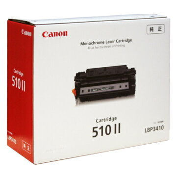 キヤノン トナーカートリッジ510II CRG−510II 0986B003 1個 【送料無料】