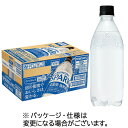 【お取寄せ品】 サントリー 天然水スパークリング ラベルレス 500ml ペットボトル 1ケース(24本)