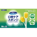 カワモト マウスピュア 口腔ケアスポンジ プラ軸 L 039-102063-00 1箱(50本)