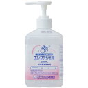 【お取寄せ品】 ハクゾウメディカル アルコール手指消毒剤 エレファジェル 350mL 1本(3)