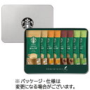 ネスレ スターバックス プレミアム ミックスギフト SBP−20B 1ケース(8本)