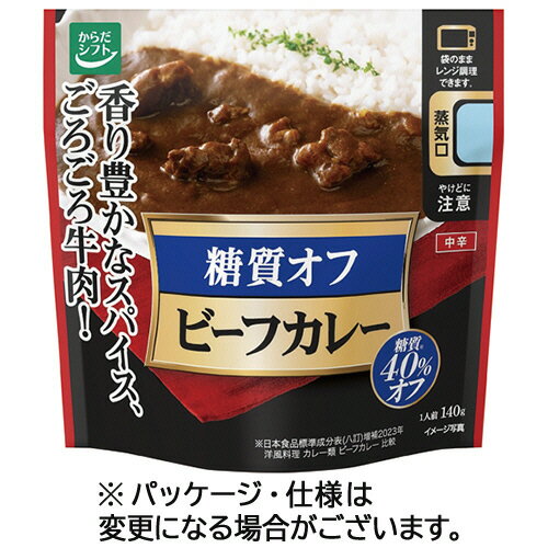 三菱食品　からだシフト　糖質コントロール　ビーフカレー　140g　1食のサムネイル