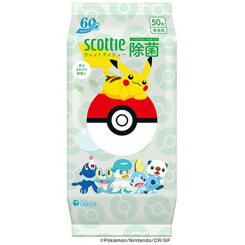 日本製紙クレシア　スコッティ　ウェットティシュー　除菌　ノンアルコールタイプ　ポケモン　1パック（50枚） の商品画像